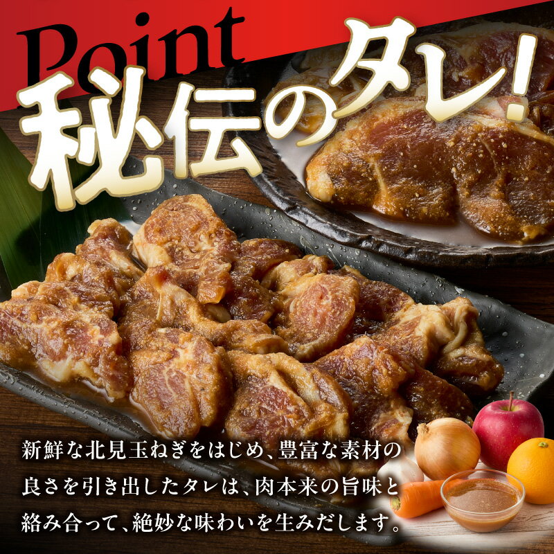 【ふるさと納税】尾谷のラムジンギスカン食べ比べ 各320g×2袋セット ( ジンギスカ...