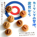 北海道北見市の画像2