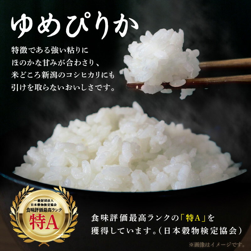 北海道北見市の画像3