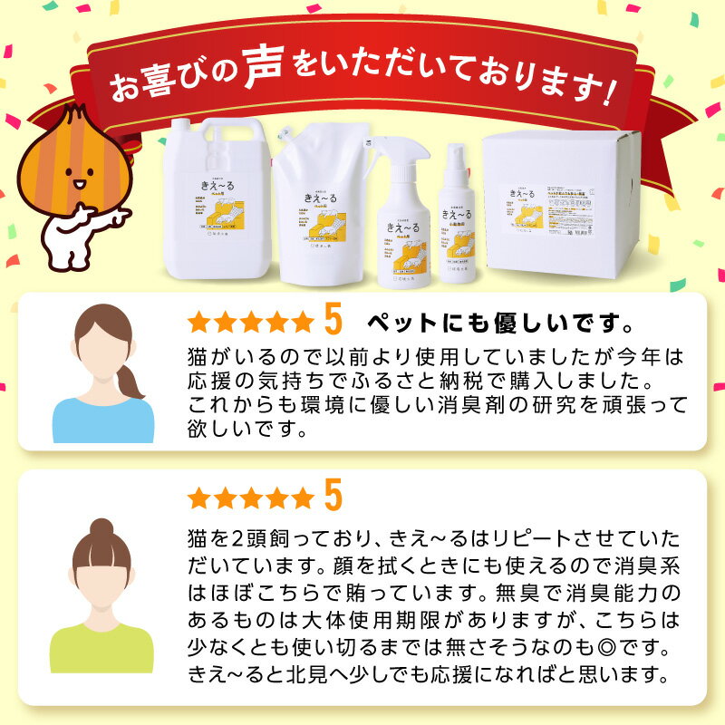 北海道北見市の画像2