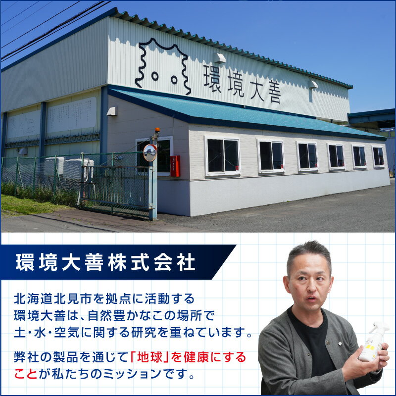 【ふるさと納税】《14営業日以内に発送》液体たい肥 芝生がいきいき 1L 18L ( 天然 たい肥 芝生 )