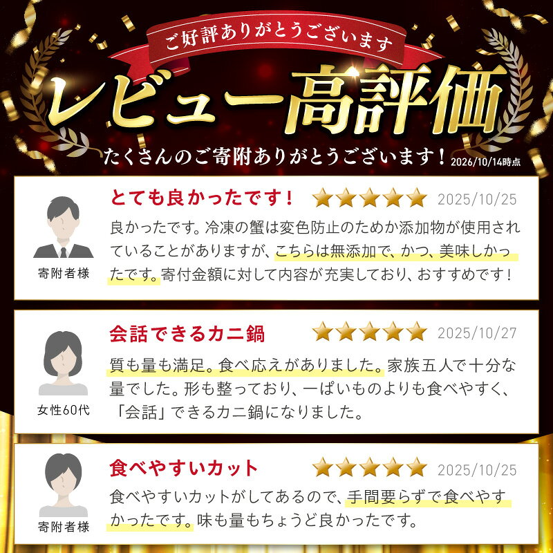 【ふるさと納税】【お歳暮】【年内配送】最短30営業日以内発送 訳あり 本ズワイガニ ポーション 800g～1600g 生食可 カニ 12月着 12月配送 年末お届け 年内お届け カニしゃぶ 鍋 刺身（ ふるさと納税蟹 かに 訳あり ふるさと納税 人気 ずわいがに ズワイガニ むき身 贈答 ） f012084-kitami-10000103 北海道北見市 サンプル画像3