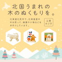北海道北見市の画像2