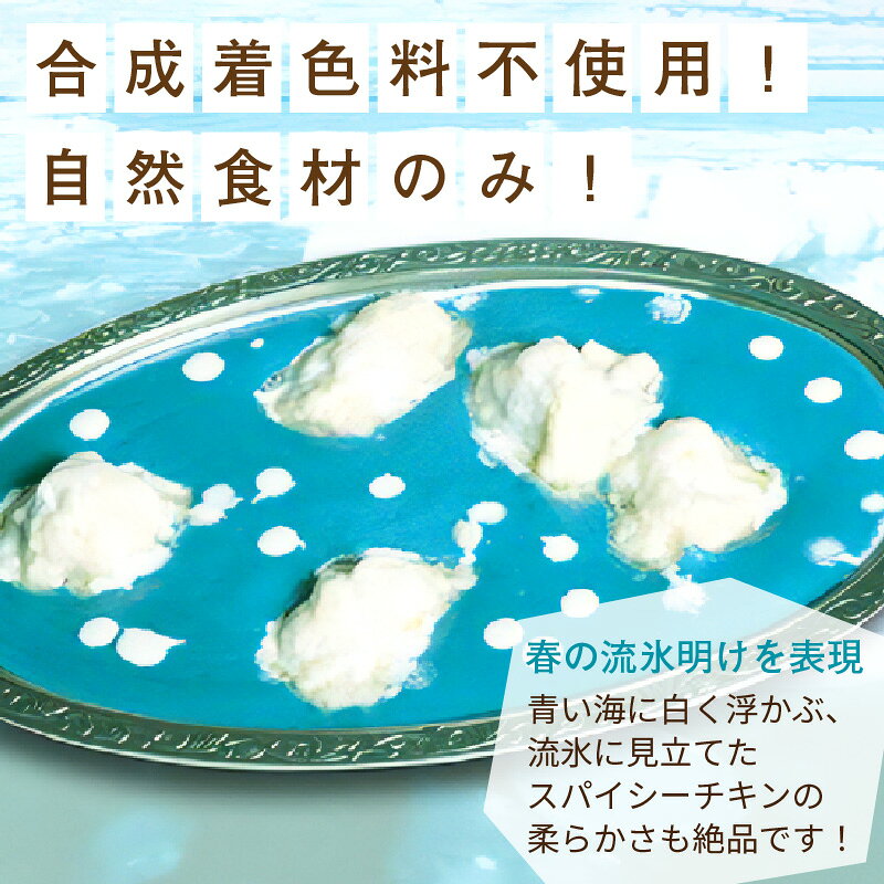 【ふるさと納税】【選べる内容量】クリシュナ 春夏秋冬オホーツクカリー4食 8食 手焼きナン付 ( 選べる 食品 加工品 惣菜 カレー ナン セット 五つ星ホテル オホーツク海 オホーツクカレー インドカレー ) f012084-kitami-10000552 北海道北見市 サンプル画像3