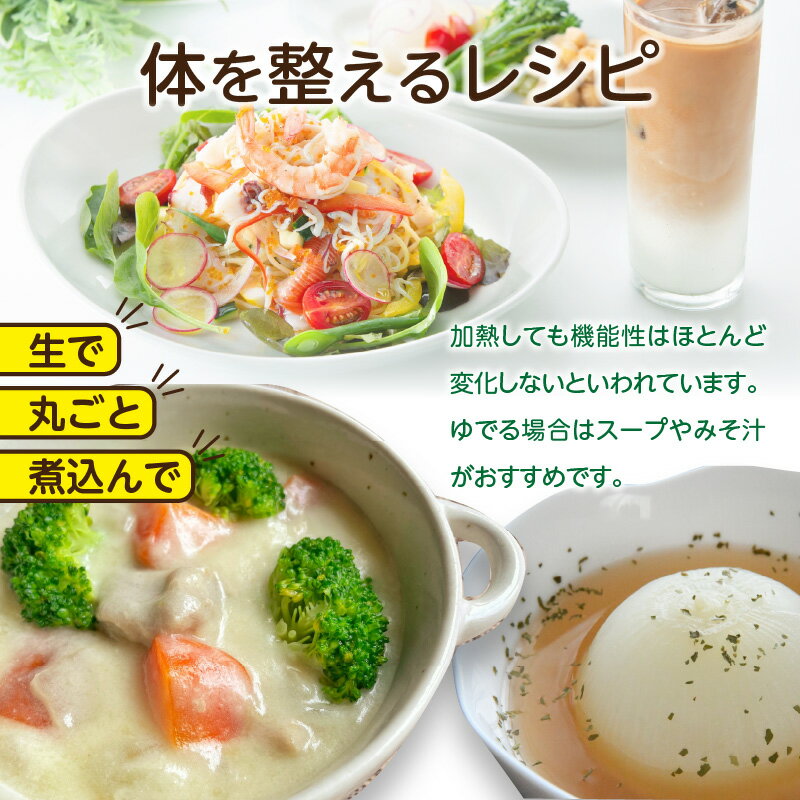 【ふるさと納税】【予約：2026年10月下旬から順次発送】北見産玉ねぎ 20kg ( 機能性玉葱 サイズバラ 玉ねぎ たまねぎ タマネギ 玉葱 オニオン 野菜 北海道 長期貯蔵 )