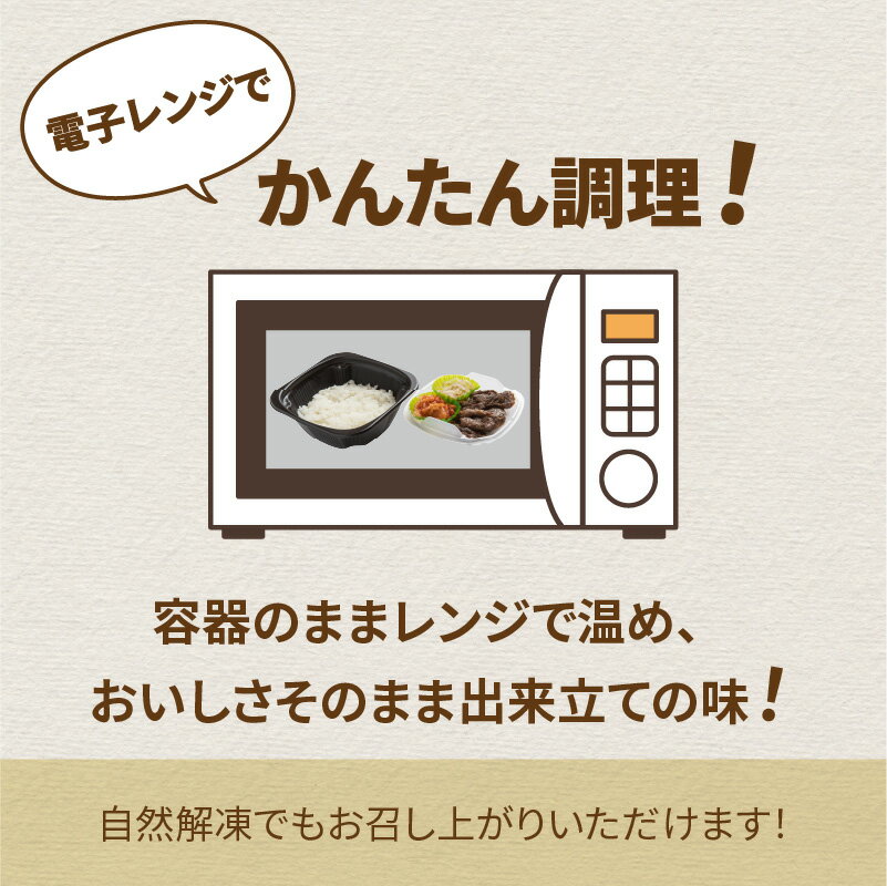 【ふるさと納税】レンジで丼！牛サガリ丼 3個 ( 弁当 どんぶり 丼 サガリ 冷凍 簡...