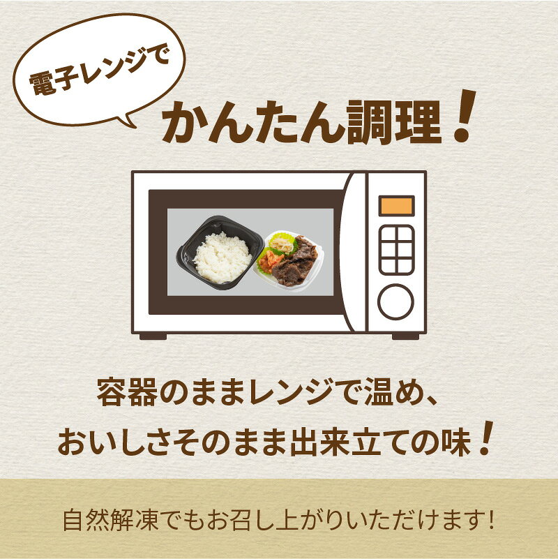 【ふるさと納税】レンジで丼！黒毛和牛ニノウデ丼 3個 ( 弁当 どんぶり 丼 ニノウ...