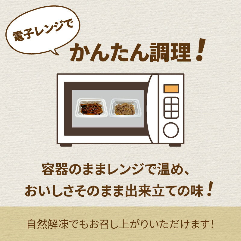 【ふるさと納税】レンジで1品！黒毛和牛丼・豚バラ豚丼の具 8個 ( 肉 牛肉 黒毛和牛 熟成 豚 豚バラ 惣菜 冷凍 簡単調理 ) f012084-kitami-10001248 北海道北見市 サンプル画像2