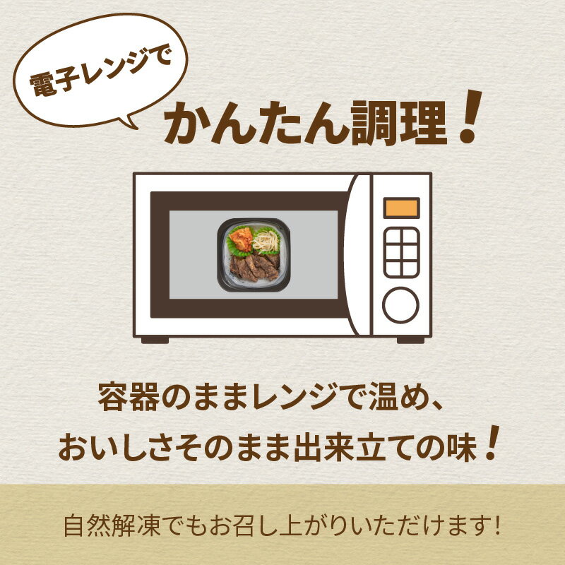 【ふるさと納税】【6ヶ月定期便】レンジで丼！とん久セット ( 牛肉 ラム 豚肉 海鮮 ホタテ サーモン 鮭 ビビンバ 弁当 総菜 冷凍 簡単調理 食べ比べ 定期便 ふるさと納税 丼 どんぶり ) f012084-kitami-10001222 北海道北見市 サンプル画像2