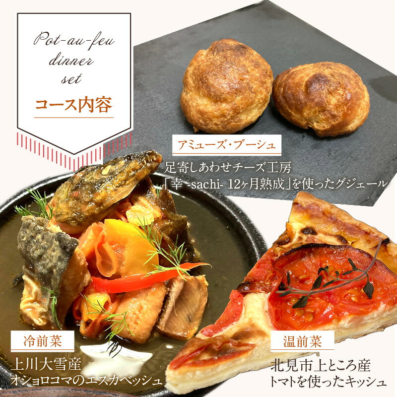 �ڤդ뤵��Ǽ�ǡۡ�14�Ķ��������ȯ���ե��ۡ��ĥ��ǳͤ줿���������Υݥȥեǥ��ʡ����å� 4���� ( �������� �� �ݥȥ� �ǥ��ʡ� ���å� ���������� �ե������ �ե��� �դ뤵��Ǽ�� )