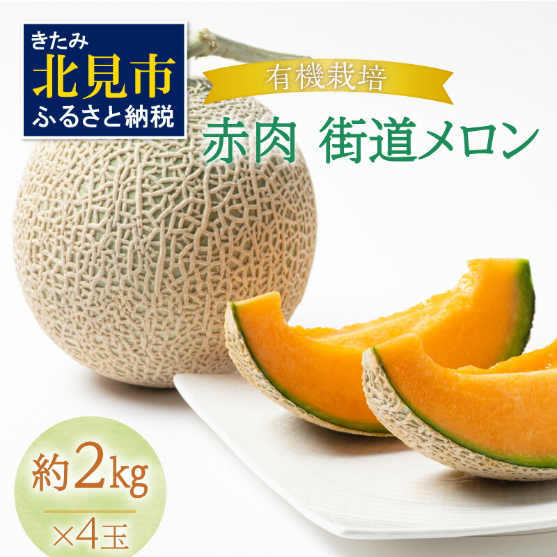 ڤդ뤵Ǽǡۡͽ2024ǯ7缡ȯ̳ƻ̸Ի ͭ ƻ  2kg4 ( ̼ ʪ  ...