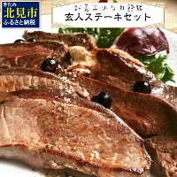 返礼品画像