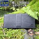 【ふるさと納税】『禄』 ROKU / 長財布 / 黒 / ロングウォレット ( エゾシカ 鹿 革 財布 天然 鹿革 レザー 贅沢 縁起物 プレゼント )