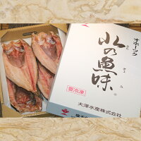 【ふるさと納税】【A-309】ふわトロ真ほっけ約380g×4枚