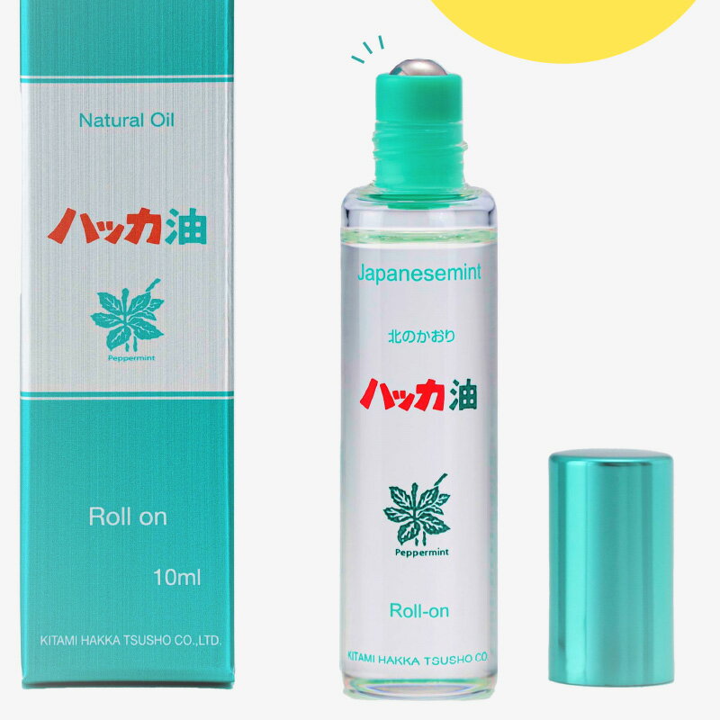 【ふるさと納税】＼12/10入金分まで年内配送／ハッカ油ロールオンタイプ 10ml×1本 ハッカ油 ミント ロールオンタイプ 携帯用 ( マスク ハンカチ おしぼり等 爽快感 キャンプ ゴルフ 釣り アウトドア )