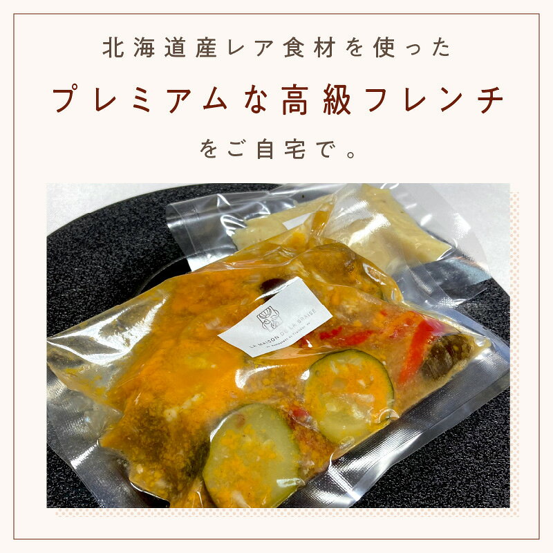 【ふるさと納税】《14営業日以内に発送》エルム山麓ワインラムのクスクス 2人前 ( ...