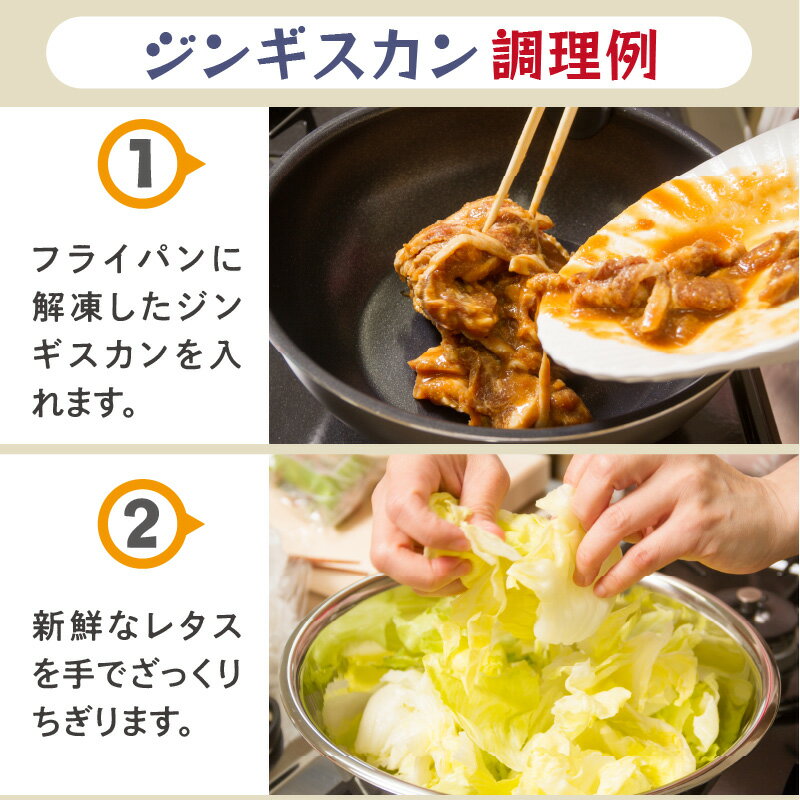 【ふるさと納税】のんたのジンギスカン 1.5kg(500g×3袋)( ラム肉 焼肉 焼き肉 味付き セット 詰合せ )