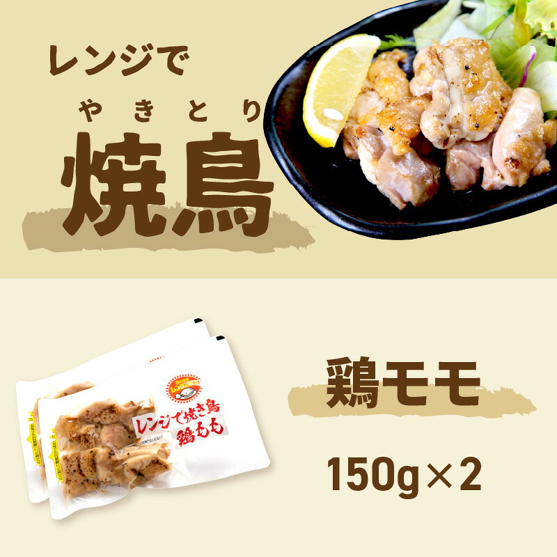 【ふるさと納税】【冷凍】レンジで焼肉・焼き鳥 12食セット ( 焼き鳥 焼鳥 やきとり おつまみ 焼き肉 焼肉 惣菜 詰合せ 詰め合わせ ふるさと納税 冷凍食品 ) f012084-kitami-10000834 北海道北見市 サンプル画像3