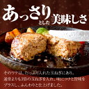 【ふるさと納税】【北海道産肉100％使用】肉汁じゅわっと♪手ごねハンバーグ 2個入 ( 北海道産肉 おかず 玉ねぎ オニオン オホーツク 肉 手ごね ハンバーグ 北海道 玉ねぎ 贈答 ) 3