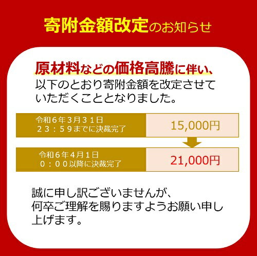 【ふるさと納税】夕張の大地が育んだ朝食セット（4人前）　北海道夕張市