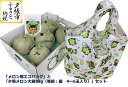 【ふるさと納税】 【予約受付中】「メロン熊エコバッグ」と「夕張メロン大箱8kg(等級:優 4〜6玉入り)」セット 北海道夕張市