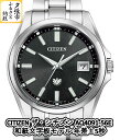 【ふるさと納税】CITIZEN ザ・シチズン AQ4091-56E 和紙文字板モデル 年差±5秒 北海道夕張市