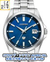 【ふるさと納税】CITIZEN ザ・シチズン AQ4091-56L 和紙文字板モデル 年差±5秒 北海道夕張市