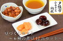 【ふるさと納税】豆づくしセット〜6種の煮豆12缶セット〜 　北海道夕張市