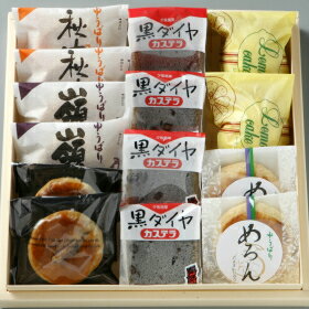 即納可能箱ボロ特価 ふるさと納税 お菓子のふじ バラエティセット 北海道夕張市 長期展示特価品 和菓子スイーツ お菓子 Www Tripseller In 即納可能箱ボロ特価 ふるさと納税 お菓子のふじ バラエティセット 北海道夕張市 長期展示特価品 和菓子スイーツ お菓子 Www Tripseller In