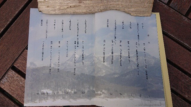 北海道夕張市の画像3