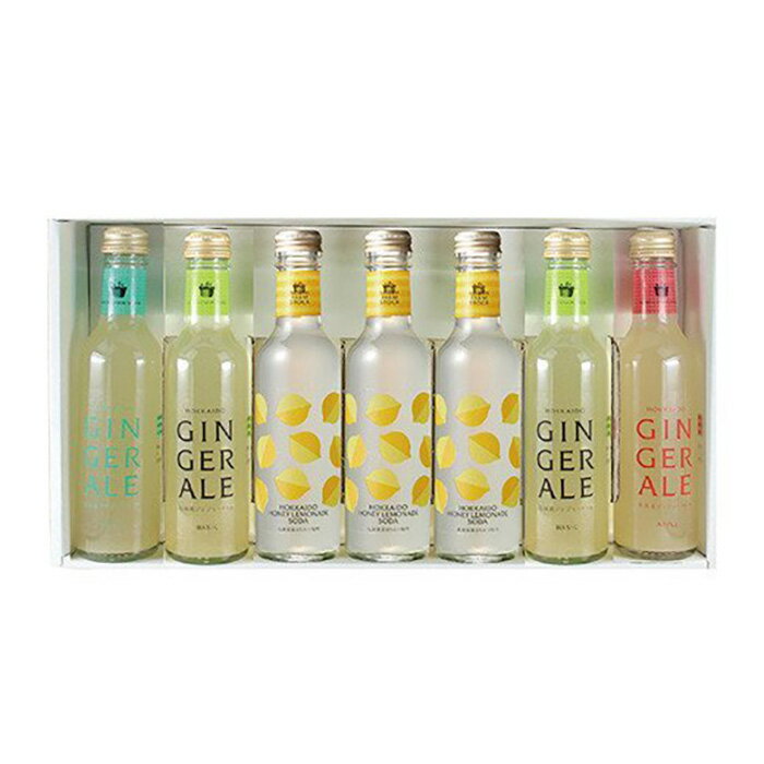 【ふるさと納税】北海道ハニーレモネードソーダと3種のジンジャーエールのバラエティセット（HGLN-07）【07021】のサムネイル