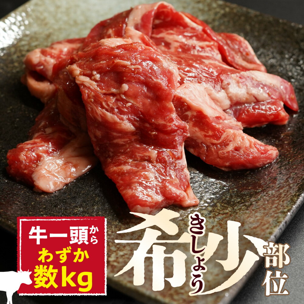 【ふるさと納税】＜選べる3種の漬けダレ＞ハラミ 各1.2kg (400g×3pc) 塩/味噌/醤油 | 小分け 味付け肉 焼肉 BBQ 冷凍 味噌 醤油 塩 焼くだけ 簡単調理 牛肉 肉 お肉 北海道 岩見沢市