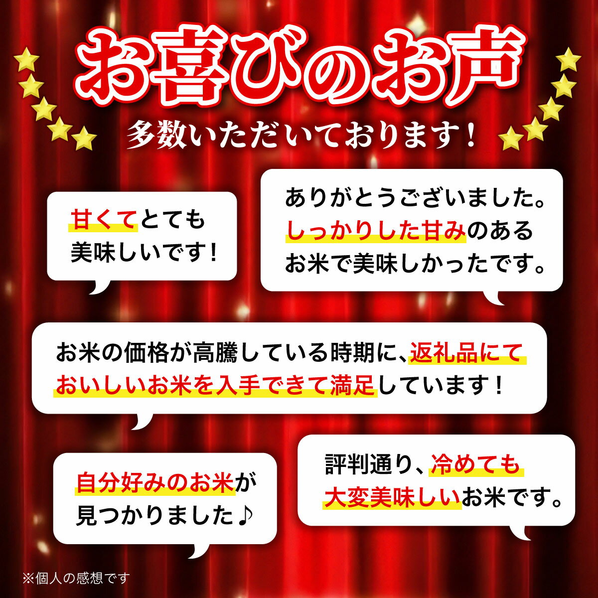 北海道岩見沢市の画像2