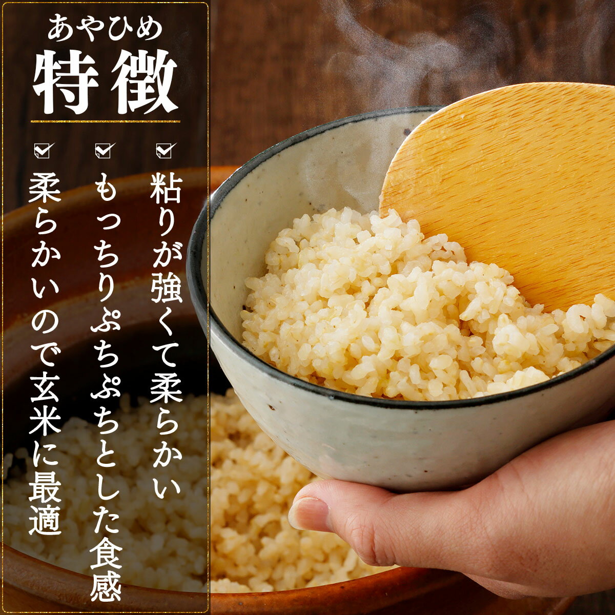 食べたいときにレンジで1分半　ぷちもち玄米ごはん　【ふるさと納税】楽チン♪あやひめ玄米ごはん150g×20個【35045】