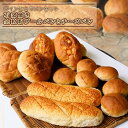 【ふるさと納税】パン 全粒粉 ブールパン チーズパン 
