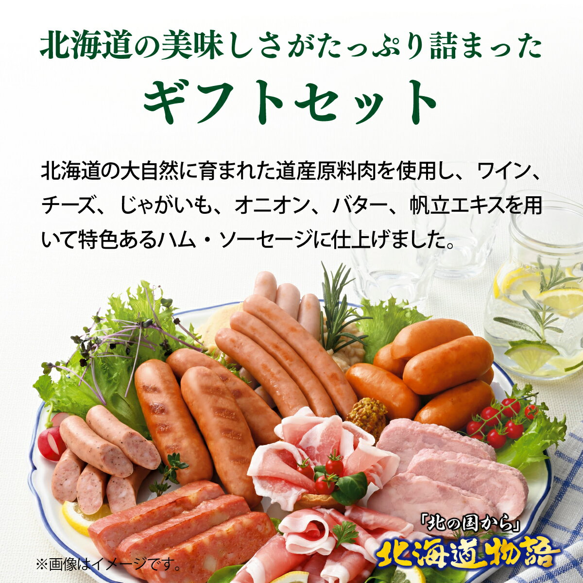 北海道岩見沢市の画像2