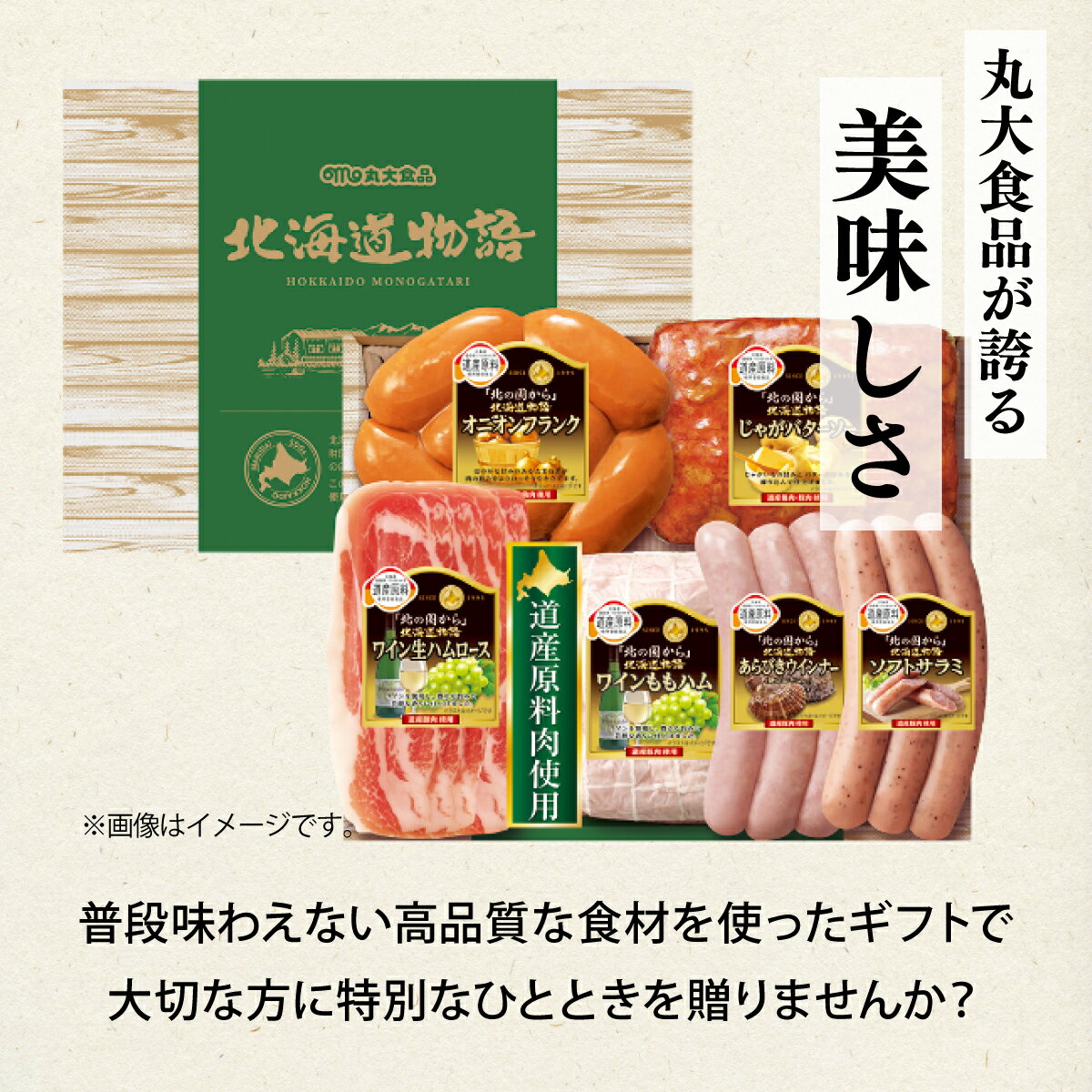 北海道岩見沢市の画像3