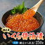 ڤդ뤵Ǽǡľ䤤 250g դ뤵Ǽ ͵  󥭥   Ҥ          Ч Ч  ۡĥ ̳ƻ  ̵  ABB008