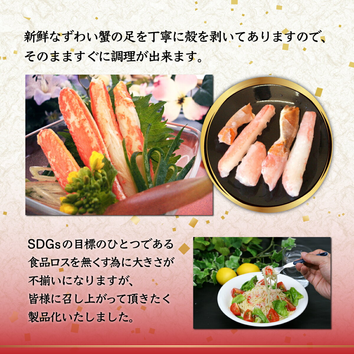 【ふるさと納税】【訳あり】お刺身OK！本ずわい蟹むき棒身 500g 完全殻むき100％可食OK (北海道・ロシア・アメリカ産) ABB010