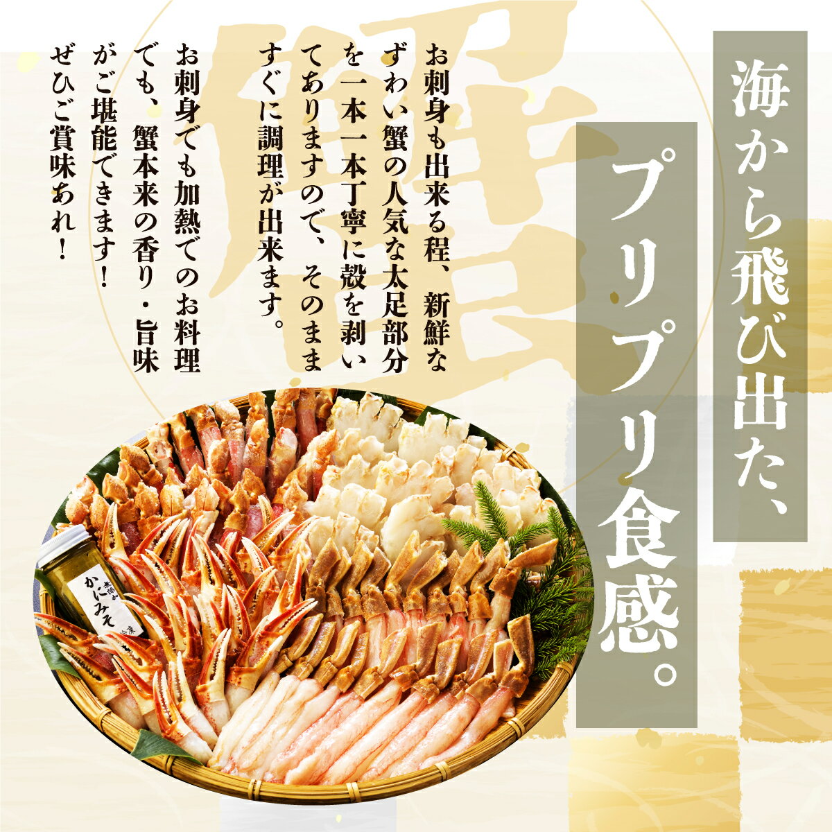 【ふるさと納税】お刺身もできる！生本ずわい蟹むき身ポーション 500g×4袋 計2kg（生食可）（北海道・ロシア・アメリカ産）【 ふるさと納税 人気 ランキング ズワイガニ かに カニ 蟹 ずわい 冷凍 刺身 むき身 ポーション オホーツク 北海道 網走市 送料無料 】 ABB026