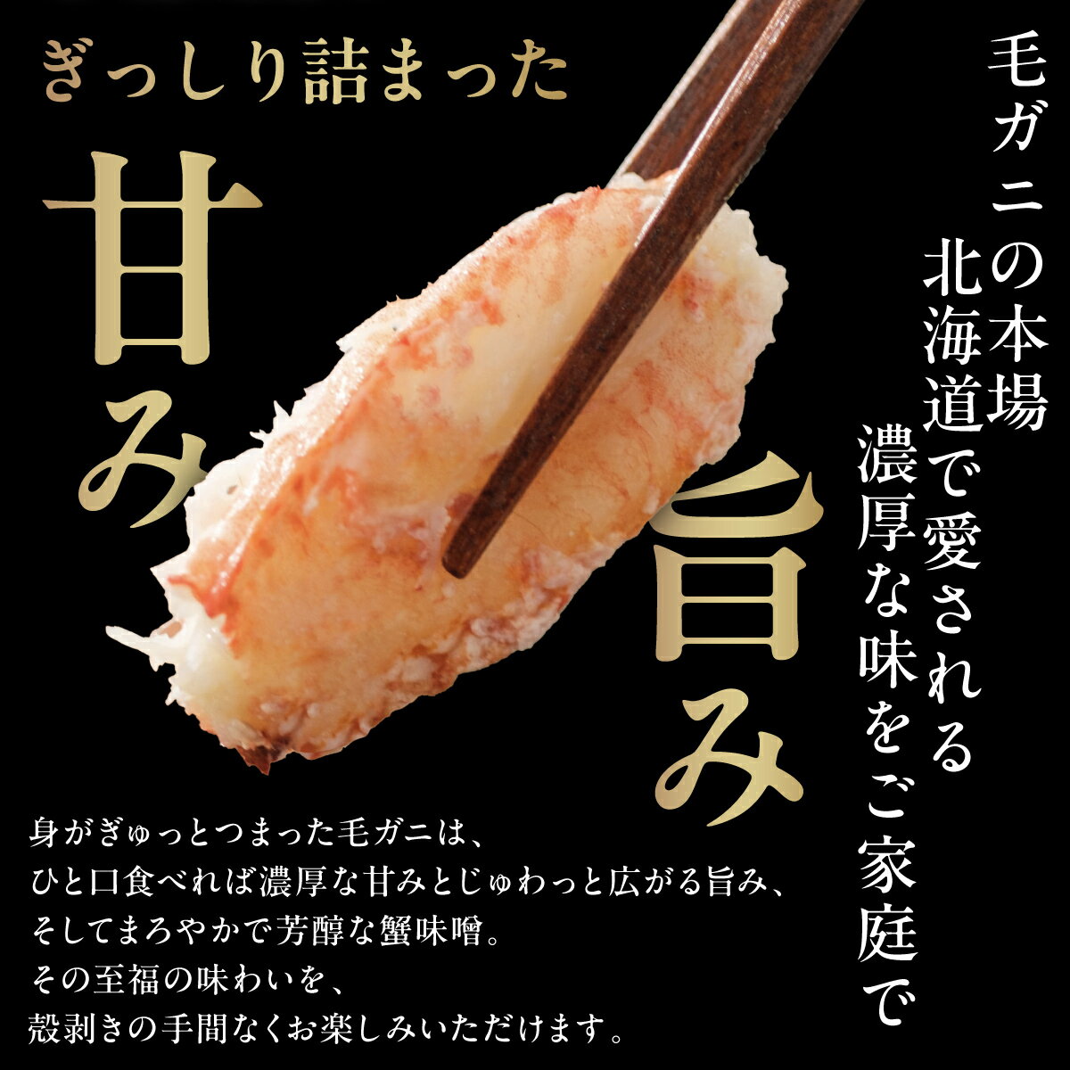 【ふるさと納税】【先行受付】＜網走産＞ケダマ 毛がにまるまる1尾全部盛り 選べる 1尾 ～ 6尾 ※着日指定不可（2026年4月以降順次発送） 【 人気 おすすめ 毛蟹 毛ガニ 毛がに 蟹 ガニ かに 網走 オホーツク海 かに味噌 カニ味噌 蟹みそ 北海道 網走市 送料無料 】