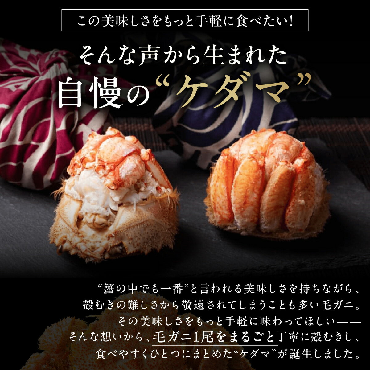 【ふるさと納税】【先行受付】＜網走産＞ケダマ 毛がにまるまる1尾全部盛り 選べる 1尾 ～ 6尾 ※着日指定不可（2026年4月以降順次発送） 【 人気 おすすめ 毛蟹 毛ガニ 毛がに 蟹 ガニ かに 網走 オホーツク海 かに味噌 カニ味噌 蟹みそ 北海道 網走市 送料無料 】