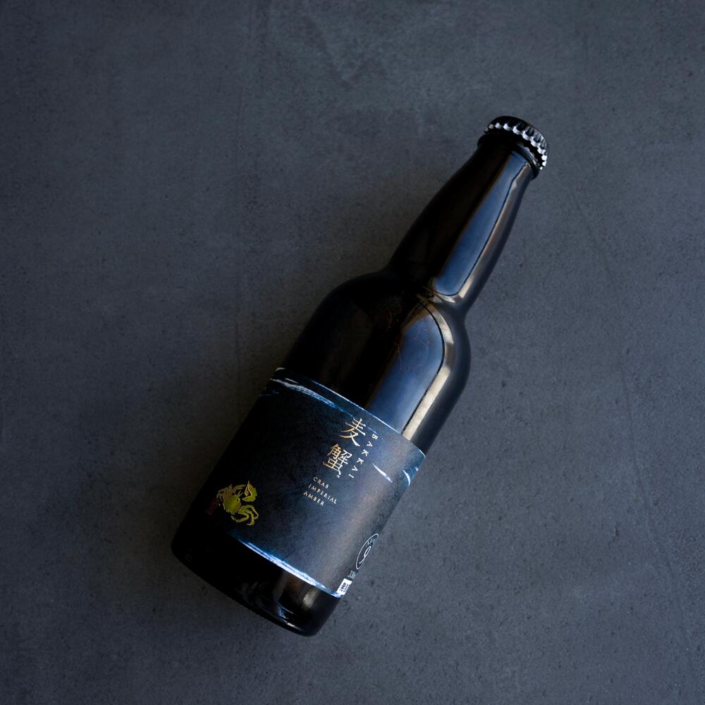 【ふるさと納税】【定期便6月・12月発送】麦蟹 【蟹クラフトビール】 2本セット【 ふるさと納税 人気 おすすめ ランキング 麦酒 ビール クラフトビール カニ 蟹 麦蟹 イバラガニ プレゼント お中元 お歳暮 贈答 贈り物 定期便 オホーツク 北海道 網走市 送料無料 】 ABAH022