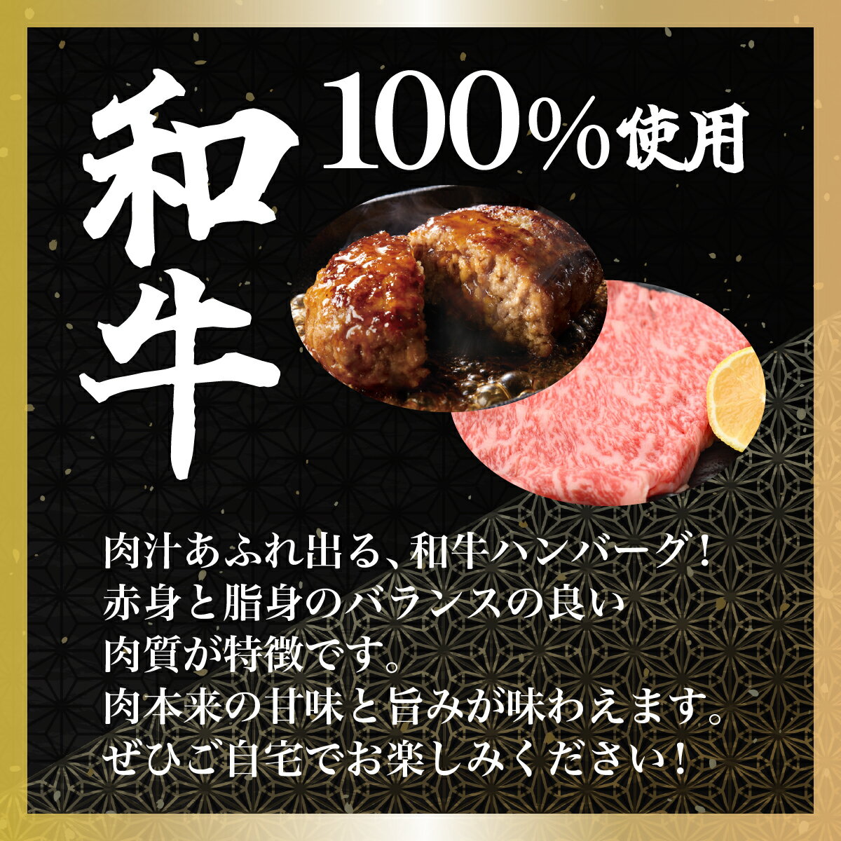 【ふるさと納税】＜網走産＞【オホーツクあばしり和牛】ハンバーグ・すき焼き肉セット 総重量1120g 【 ふるさと納税 人気 おすすめ ランキング ハンバーグ すき焼き ブランド和牛 あばしり和牛 北海道 網走市 送料無料 】 ABW006