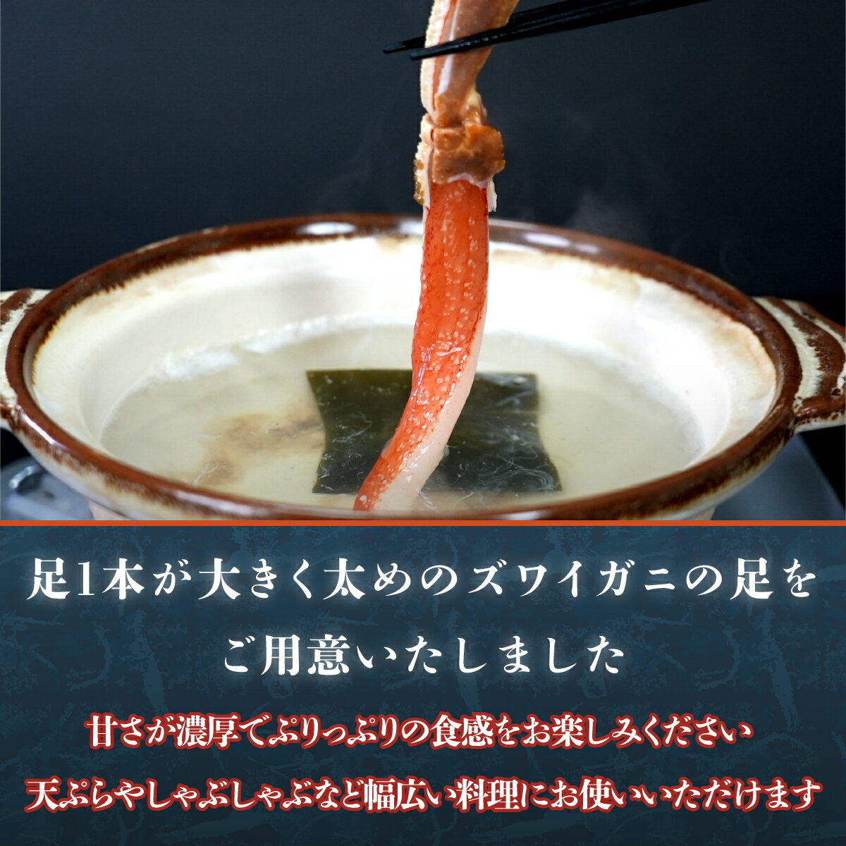 【ふるさと納税】【数量限定】生本ずわい蟹の足のむき身 500g×2（ポーション）生食可 ＜網走加工＞ 【 ふるさと納税 人気 おすすめ ランキング ずわいがに ズワイガニ ずわい蟹 足 蟹足 ポーション むき身 剥き身 ロシア産 新鮮 生 北海道 網走市 送料無料 】 ABX007