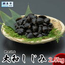  ӂ邳Ɣ[ ԑΎY VR嗱 a 2.5kg ws   ӂ邳Ɣ[ lC  LO  VW~  a L L ԑΎY  Ⓚ X` 嗱 VR Iz[cN kC ԑs     ABX033