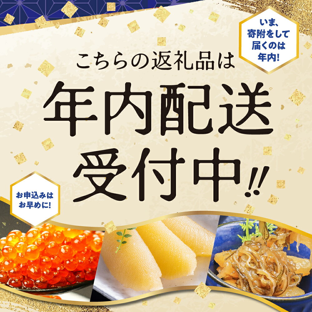 【ふるさと納税】〈 選べる量 ・ 選べる回数 ・選べる配送月 〉【 年内配送 受付中 】塩数の子【うす皮むき】600g / 1.2kg 1本物 [ 大サイズ ] ポリポリ 北海道 人気 魚卵 高級 おかず 珍味 海鮮 海産物 魚介 かずのこ やまか 皮むき おせち 定期便 R001-018-SKU f012122-rumoi-10000072 北海道留萌市 サンプル画像2