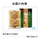 北海道留萌市の画像2