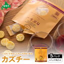 【ふるさと納税】井原水産 カズチー (7粒入) 5パック かずのこ屋さんの新感覚おつまみ 数の子 お酒のお供 おやつ チーズ カズチーおにぎり