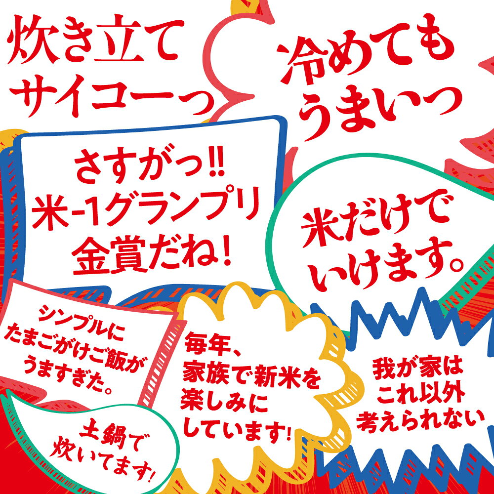 【ふるさと納税】【 ふるさと納税セレクション 白米 10kg 】【 先行予約 】令和8年産 回数 が 選べる 定期便 北海道 新米「 ゆめぴりか 」白米 無洗米 玄米 5kg / 10kg R7年産 米 第7回米-1グランプリinらんこし金賞 1回 3回 6回 9回 12回 ごはん 北海道 R011-004-SKU f012122-rumoi-10000131 北海道留萌市 サンプル画像3